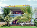 Adithya Test Tube Baby Centre - Gayatri Estate, Kurnool