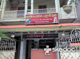 Ankith ENT & Child Care Clinic - Prakash Nagar, Kurnool