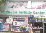 Mathtutva Fertility Center - Deva Nagar, Kurnool