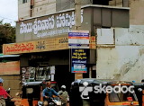 Sai Srinivasa Hospital - N R Peta, Kurnool