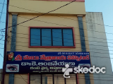 Sri Sai Nethralaya & Poly Clinic - Deva Nagar, Kurnool