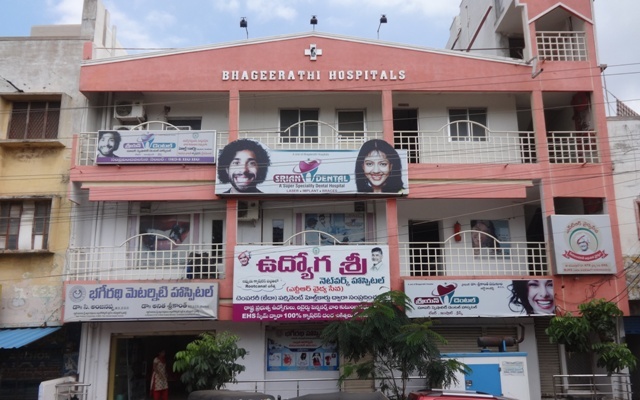 Srian Dental Hospital - Gayatri Estate, Kurnool