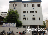 Aashirwad Hospital - Saraswathi Nagar, Nizamabad