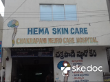 Chakrapani Neuro Care Hospital & Hema Skin and Laser Clinic - Khaleelwadi, Nizamabad