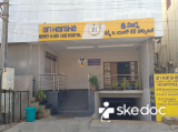 Sri Harsha Kidney and Uro Care Hospital - Dwaraka Nagar, Nizamabad