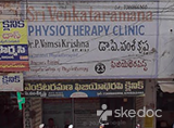 Sri Venkataramana Physiotherapy Clinic - Khaleelwadi, Nizamabad