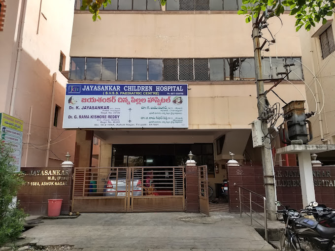 Jaya Sankar Children Hospital - Ashok Nagar, Tirupathi