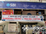Narendra Ortho and Trauma Centre - Srinivasa Nagar, Tirupathi