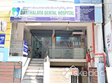 Srinivasa Danthalaya Dental Hospital - Korramenugunta, Tirupathi