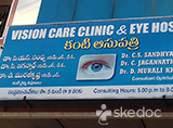 Vision Care Clinic - Bhavani Nagar, Tirupathi