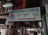 ASRA Chest Clinic - Bhavani Nagar, Tirupathi