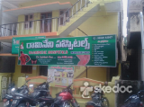 Ramineni Hospital - Reddy And Reddys Colony, Tirupathi