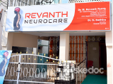 Revanth Neuro Care - Reddy And Reddys Colony, Tirupathi