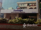 Sankalpa Super Speciality Hospital - Korlagunta, Tirupathi