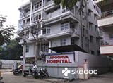 Apoorva Hospital - Dwaraka Nagar Road, Visakhapatnam