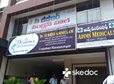 Dr Adims Center For Rheumatology - Dwaraka Nagar Road, Visakhapatnam