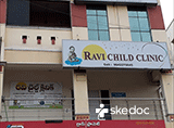 Dr. K. Ravi Kiran Reddy Clinic - Akkayyapalem, Visakhapatnam