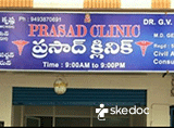 Prasad Clinic - Akkayyapalem, Visakhapatnam