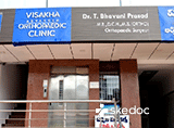 Visakha Advanced Orthopaedic Clinic - Dwaraka Nagar Road, Visakhapatnam