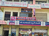 Hitha Dental and Maxillofacial Clinic - Girmajipet, Warangal