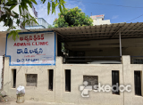 Aswani Clinic - Kothawada, Warangal