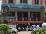Kids Care Children Hospital - Nakkalagutta, Warangal