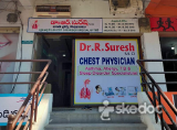 Shri Shri Pulmocare and Allergy Clinic - Kakaji Colony, Warangal