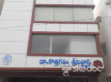 Surya Fertility IVF Centre - Kakaji Colony, Warangal
