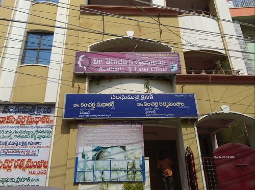 Dr. Bindu's Cosmetic & Laser Clinic - Governorpet, Vijayawada