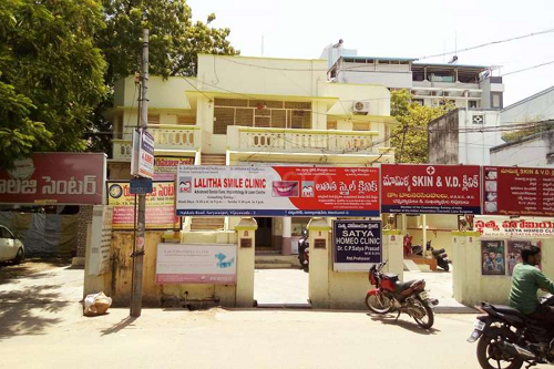 Lalitha Smile Clinic - Governorpet, Vijayawada