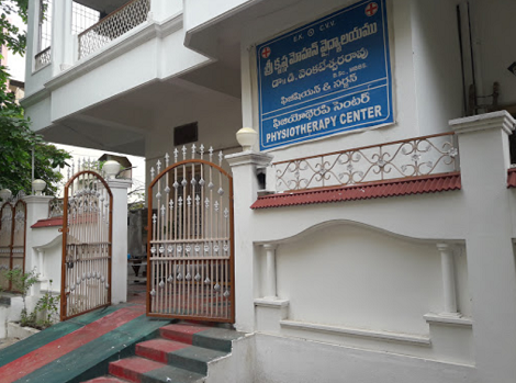 Sri Krishna Mohan Vydyalayam - Kanuru, Vijayawada