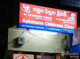 Rakshana childrens clinic - Malkajgiri, Hyderabad