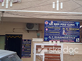 Sai Ram Poly Clinic - Santosh Nagar, Hyderabad