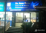 Dr. Arun Bajaj's Clinic - East Marredpally, Hyderabad