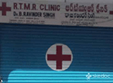 R.T.M.R. Clinic - Begumpet, Hyderabad