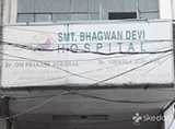 SMT. Bhagwan Devi Hospital - Charminar, Hyderabad