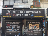 Karne Eye Care Centre - Malkajgiri, Hyderabad