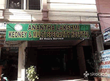 Anantha Lakshmi Kidney And Multi Specialty Hospital - Ramanthapur, Hyderabad