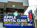 Apple Dental Clinic - Maddilapalem, Visakhapatnam
