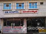 SSB Hospital - Bowenpally, Hyderabad