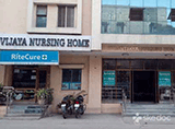 Vijaya Nursing Home - Chanda Nagar, Hyderabad