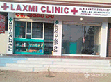 Laxmi clinic - Karman Ghat, Hyderabad