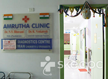 Amrutha Clinic - Yellareddy Guda, Hyderabad