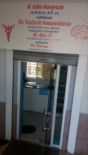 Dr. Santosh Somsundran Psychiatric Clinic - South T.T. Nagar, Bhopal