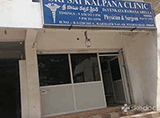 Sri Sai Kalpana Clinic - Yousufguda, Hyderabad