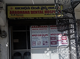 Aradhana Dental Hospital - Shamshabad, Hyderabad