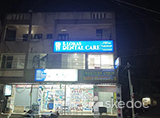 Lokas Dental Care - Kapra, Hyderabad