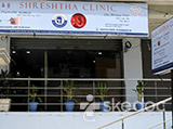 Shreshtha Clinic - Peerzadiguda, Hyderabad