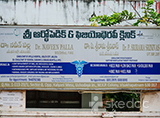 Sri Physiotherapy Clinic - MVP Colony, Visakhapatnam