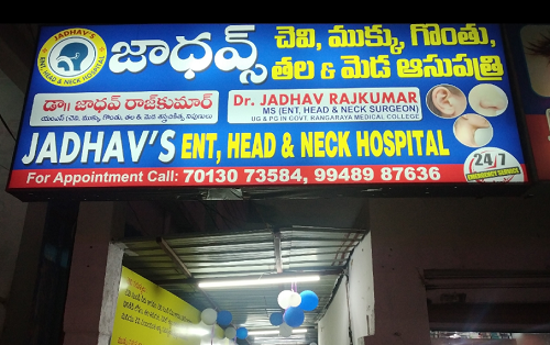 Jadhav's ENT, Head and Neck Hospital - Savaran Street, Karimnagar